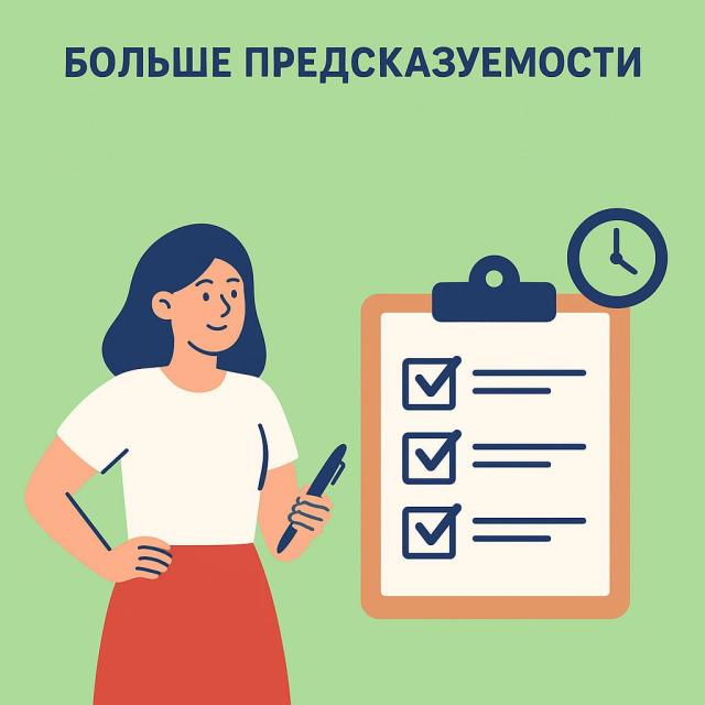 Больше предсказуемости: утверждена периодичность профилактических визитов | ЭКО партнер