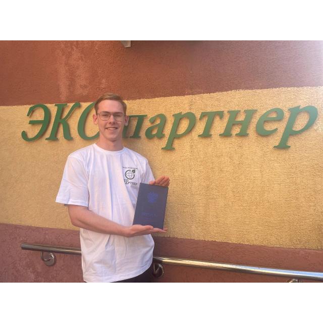 Инвестируем в будущее: наши сотрудники — наши главные активы! ЭКО партнер