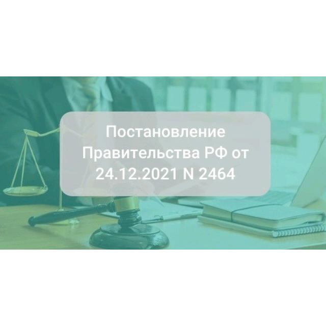 всё, что вы хотели знать о реестре обученных лиц