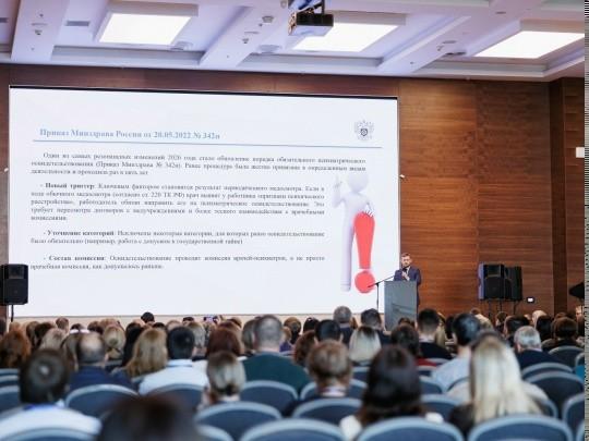 ГК ЭКО партнер — на первом форуме культуры безопасности в Воронеже