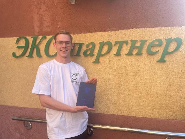 Инвестируем в будущее: наши сотрудники — наши главные активы! ЭКО партнер