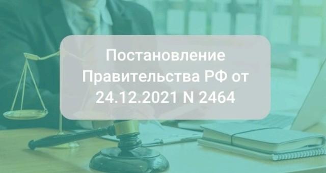 всё, что вы хотели знать о реестре обученных лиц всё, что вы хотели знать о реестре обученных лиц