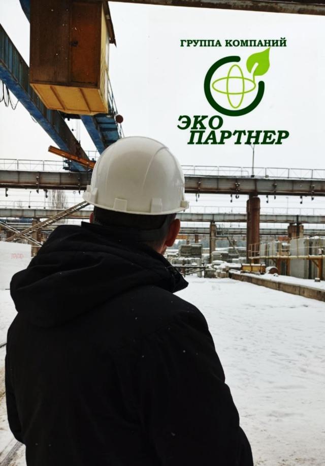 Проведение аудита Проведение аудита